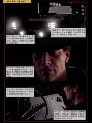 [Hawke] Private Dick 1-3 [中文翻譯]_0003