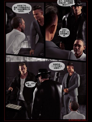 [Hawke] Private Dick 1-3 [中文翻譯]_0049