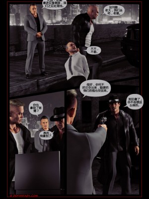 [Hawke] Private Dick 1-3 [中文翻譯]_0050