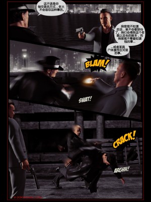 [Hawke] Private Dick 1-3 [中文翻譯]_0051