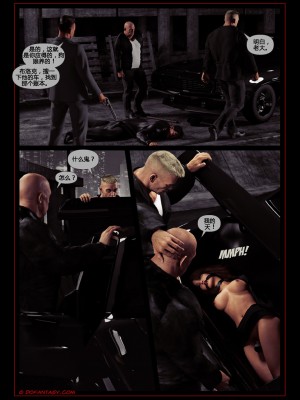 [Hawke] Private Dick 1-3 [中文翻譯]_0052