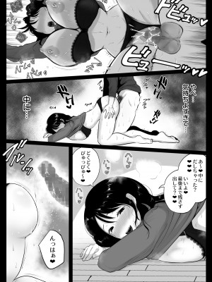 [鼠の母 (鼠のぼ、しゅんか企画)] 隣人のむっちりエロ妻はめ比べ (オリジナル)_026_0026