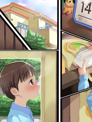 [たゆんたゆん] 隣のぼく君が可愛くて可愛くて仕方がない悪戯お姉さんの本性!_0001