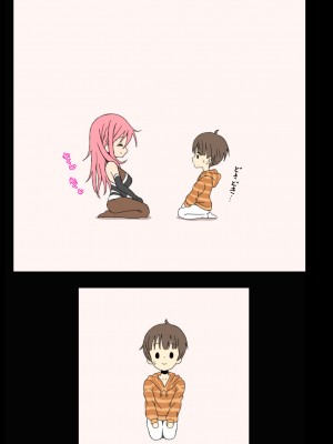 [たゆんたゆん] 隣のぼく君が可愛くて可愛くて仕方がない悪戯お姉さんの本性!_0086