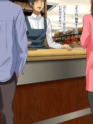 [モンシロ] 伯母に焦がれて7_162_01_oba7_161