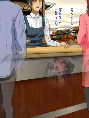 [モンシロ] 伯母に焦がれて7_163_01_oba7_162