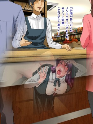 [モンシロ] 伯母に焦がれて7_164_01_oba7_163