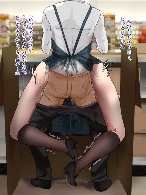 [モンシロ] 伯母に焦がれて7_172_01_oba7_171