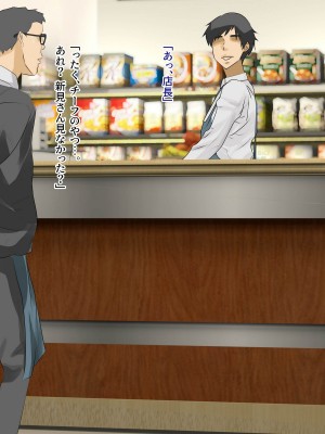 [モンシロ] 伯母に焦がれて7_174_01_oba7_173