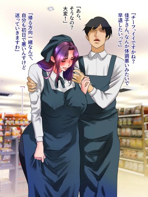 [モンシロ] 伯母に焦がれて7_226_01_oba7_225