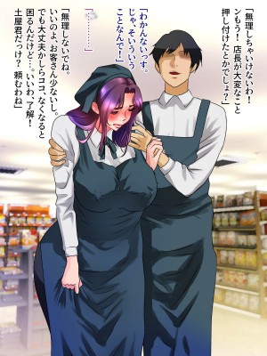 [モンシロ] 伯母に焦がれて7_227_01_oba7_226