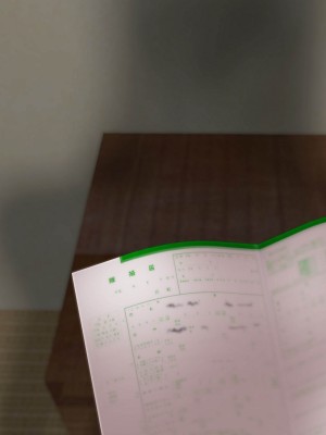 [モンシロ] 伯母に焦がれて7_265_02_oba7_4