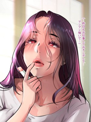 [モンシロ] 伯母に焦がれて8_007