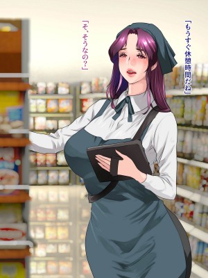 [モンシロ] 伯母に焦がれて8_026
