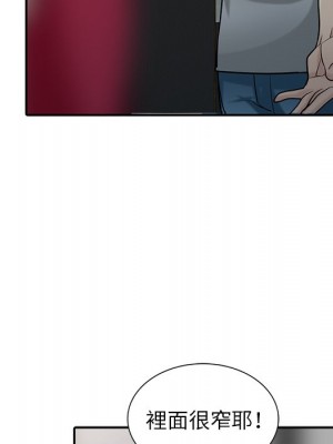 寄生姊夫家 34-35話_34_065