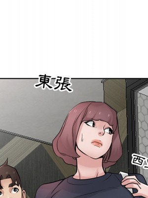 寄生姊夫家 34-35話_34_076