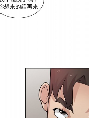 寄生姊夫家 34-35話_34_080
