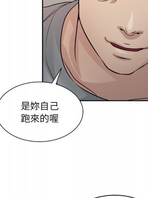 寄生姊夫家 34-35話_34_081
