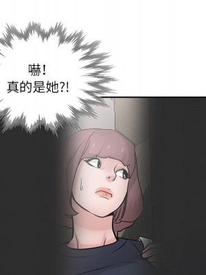 寄生姊夫家 34-35話_34_086