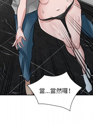 寄生姊夫家 34-35話_34_089