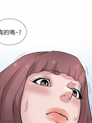 寄生姊夫家 34-35話_34_090