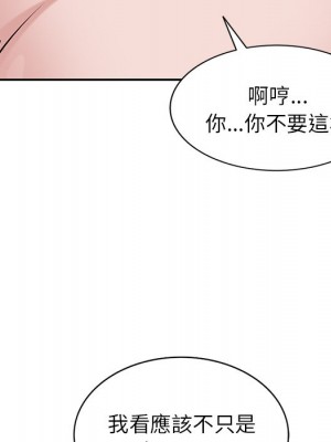 寄生姊夫家 34-35話_34_092