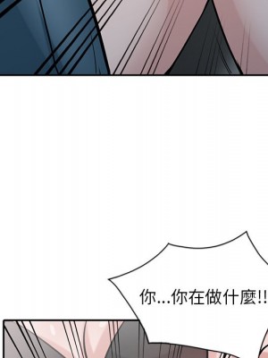 寄生姊夫家 34-35話_34_100