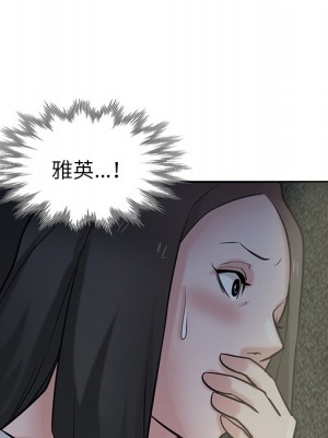 寄生姊夫家 34-35話_35_011