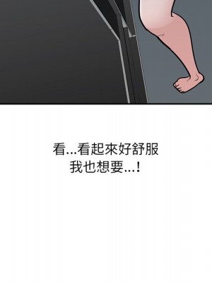 寄生姊夫家 34-35話_35_042
