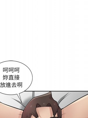 寄生姊夫家 34-35話_35_045