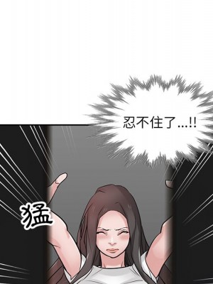 寄生姊夫家 34-35話_35_069