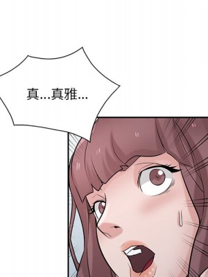 寄生姊夫家 34-35話_35_075