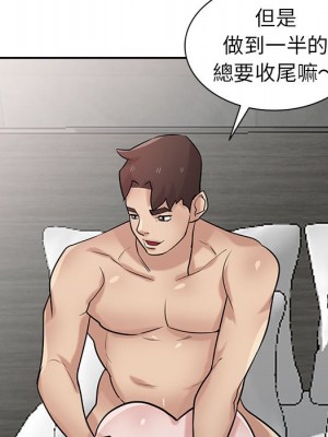 寄生姊夫家 34-35話_35_079