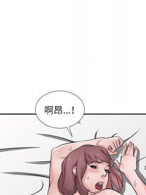 寄生姊夫家 34-35話_35_081