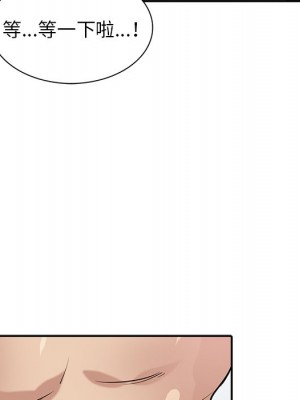 寄生姊夫家 34-35話_35_085