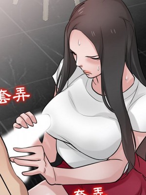 寄生姊夫家 34-35話_35_107