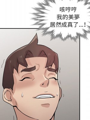 寄生姊夫家 34-35話_35_114
