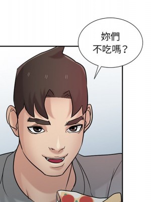 寄生姊夫家 34-35話_35_133
