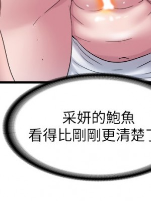 滿溢游泳池 56-57話_57_03