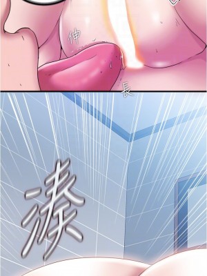 滿溢游泳池 56-57話_57_04