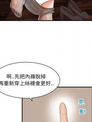 母女的秘密 15-16話_15_29