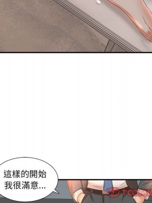 母女的秘密 15-16話_15_82
