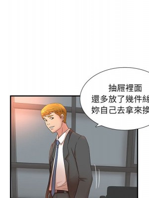 母女的秘密 15-16話_15_84