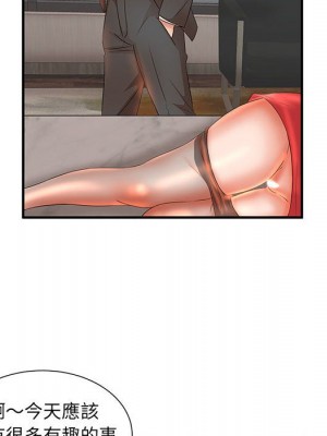 母女的秘密 15-16話_15_85