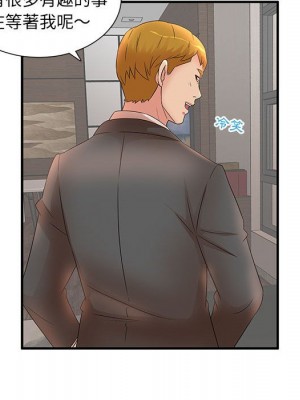 母女的秘密 15-16話_15_86