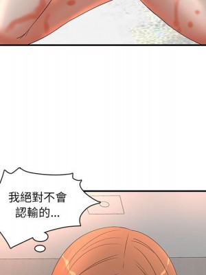 母女的秘密 15-16話_15_91