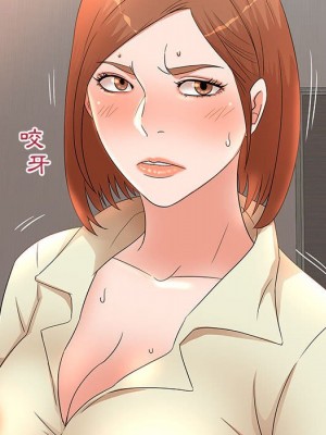 母女的秘密 15-16話_15_92