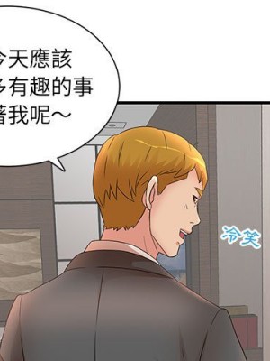 母女的秘密 15-16話_16_01