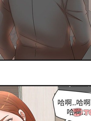 母女的秘密 15-16話_16_02