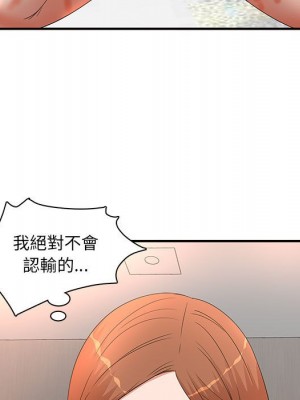 母女的秘密 15-16話_16_07